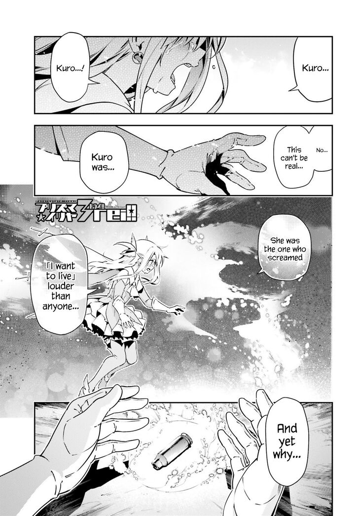 Fate/Kaleid Liner Prisma Illya Drei! chapter 60 page 1