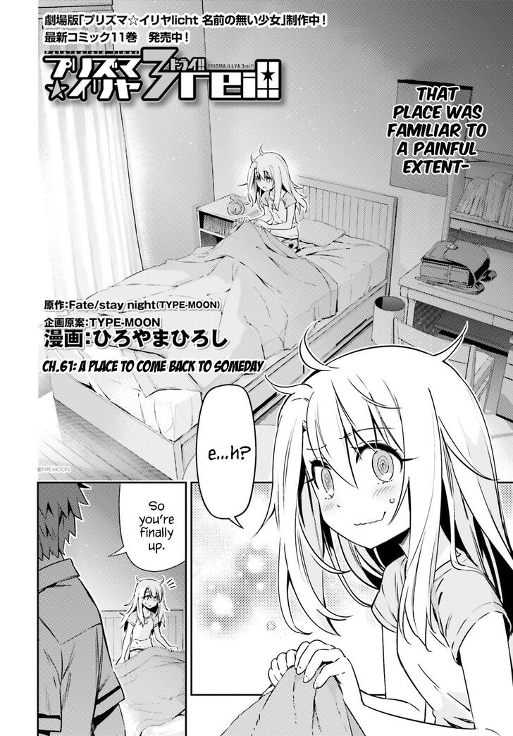 Fate/Kaleid Liner Prisma Illya Drei! chapter 61 page 2