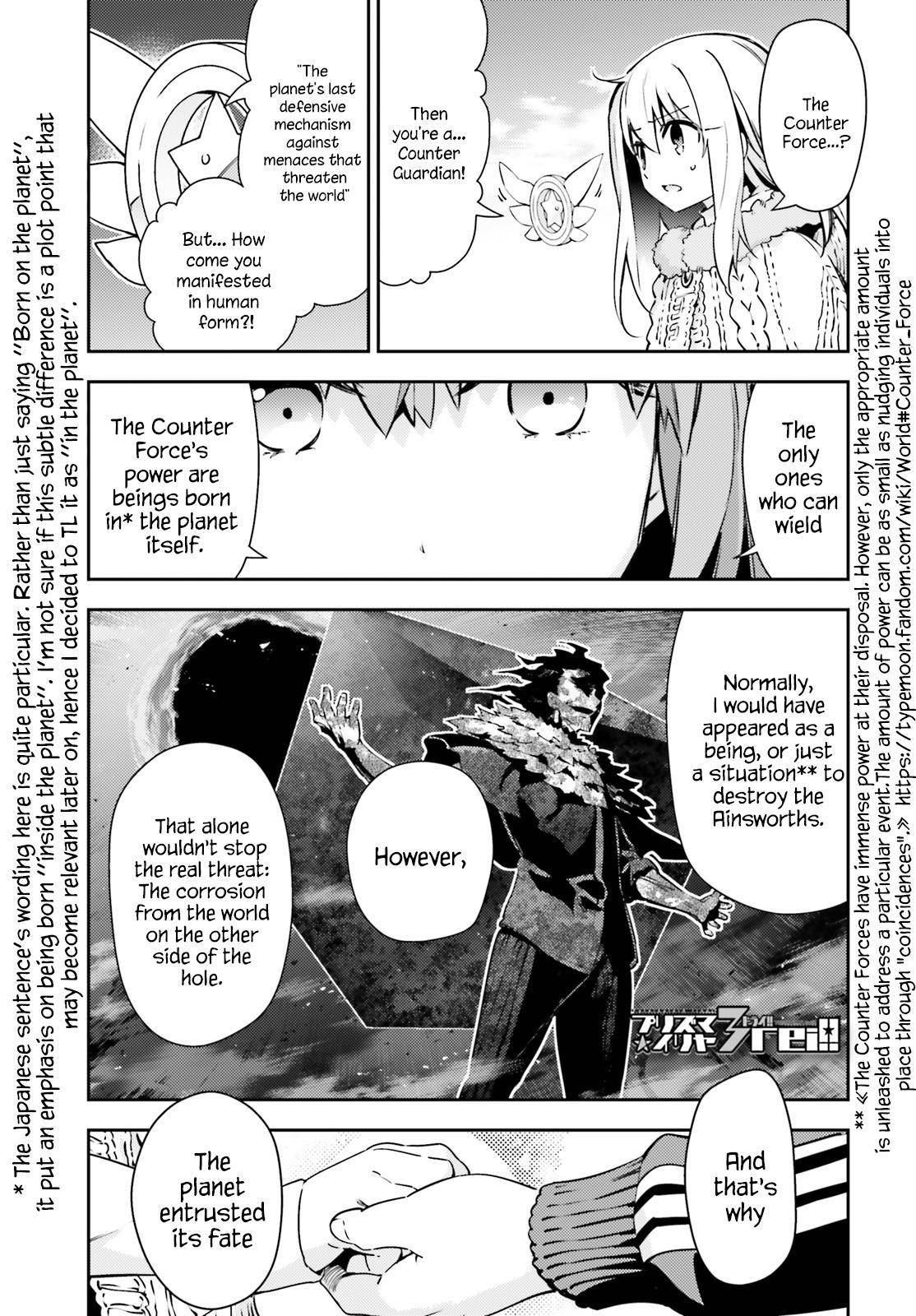 Fate/Kaleid Liner Prisma Illya Drei! chapter 62.2 page 1