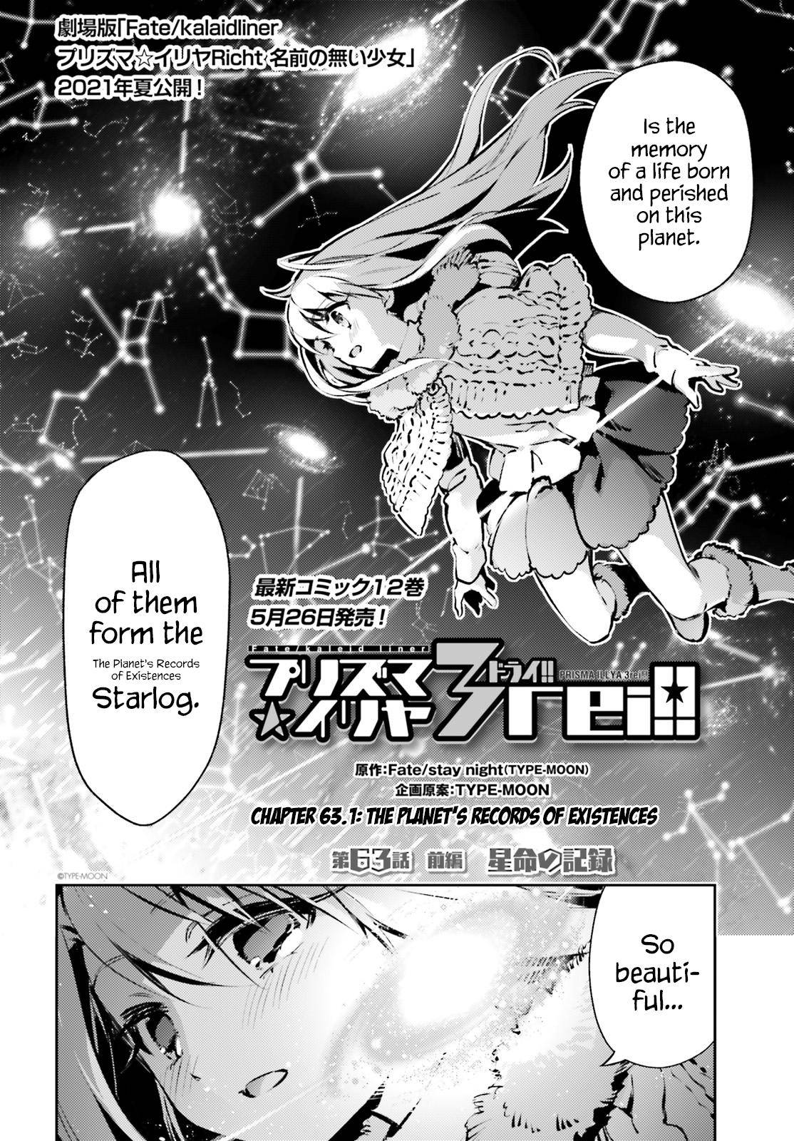 Fate/Kaleid Liner Prisma Illya Drei! chapter 63.1 page 2