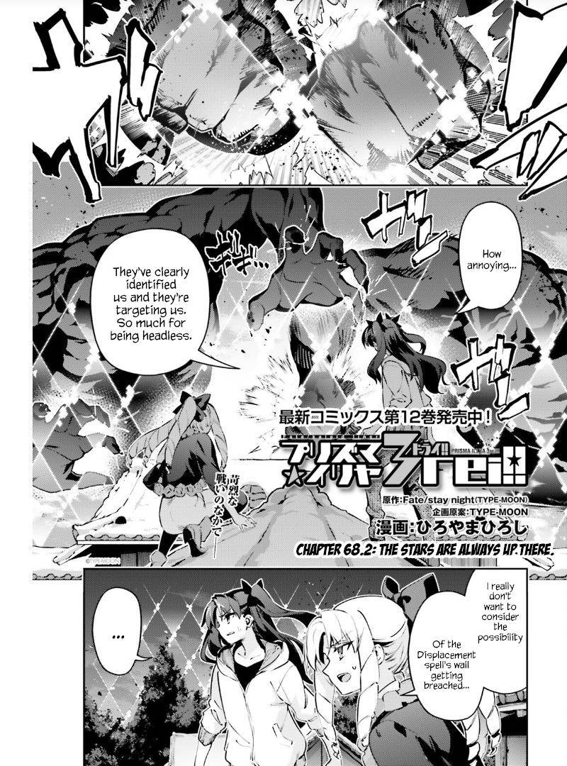 Fate/Kaleid Liner Prisma Illya Drei! chapter 68.2 page 1