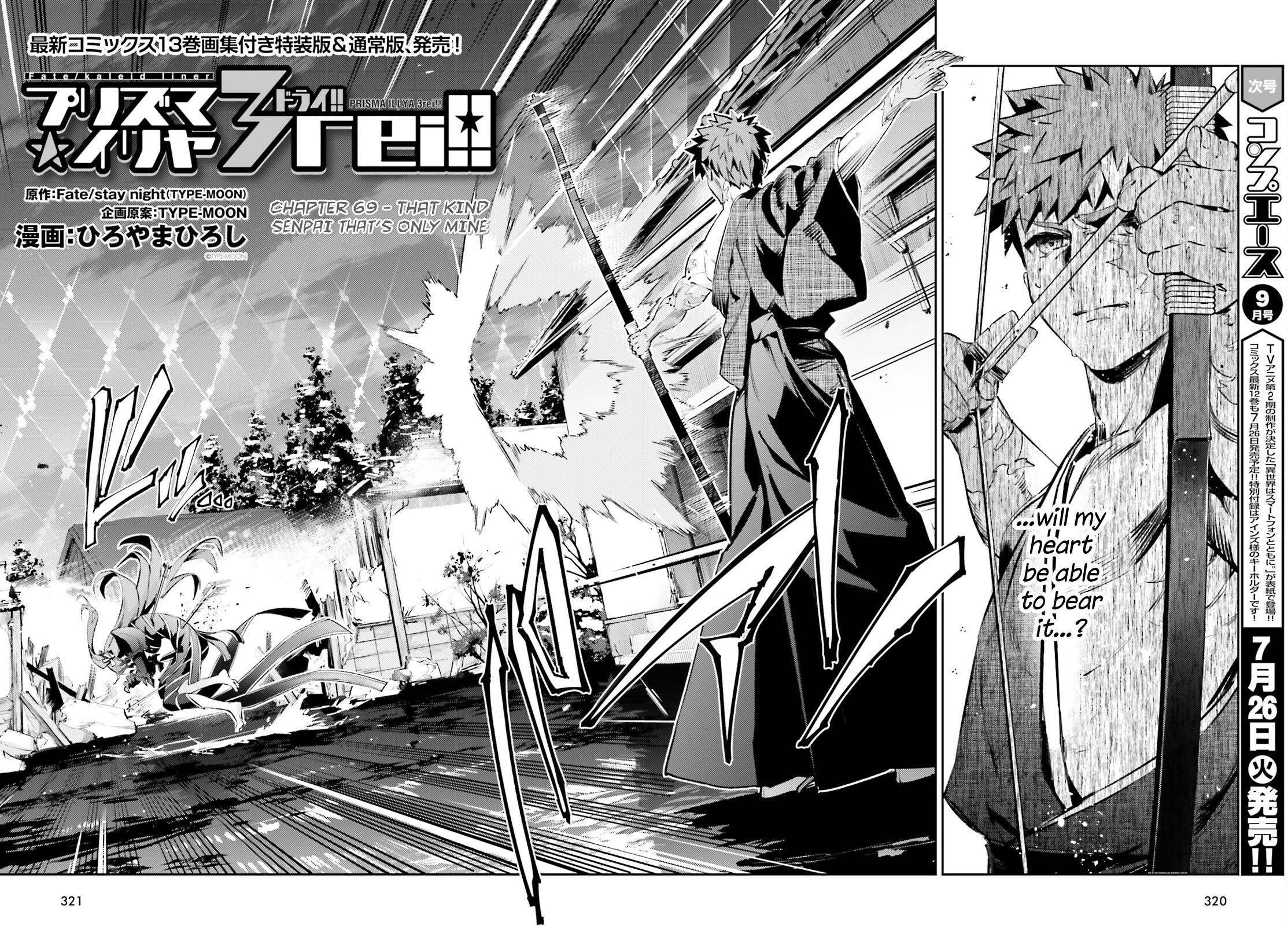 Fate/Kaleid Liner Prisma Illya Drei! chapter 69 page 2