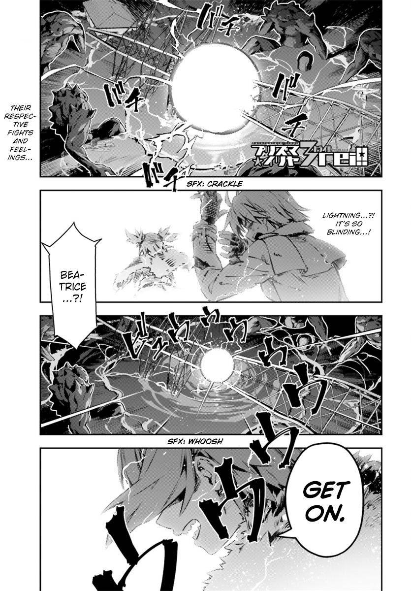 Fate/Kaleid Liner Prisma Illya Drei! chapter 70.2 page 1