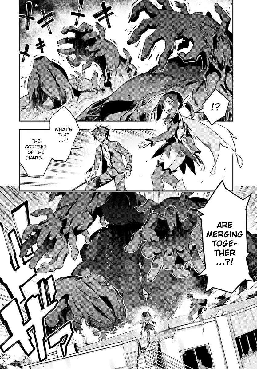 Fate/Kaleid Liner Prisma Illya Drei! chapter 71.1 page 8