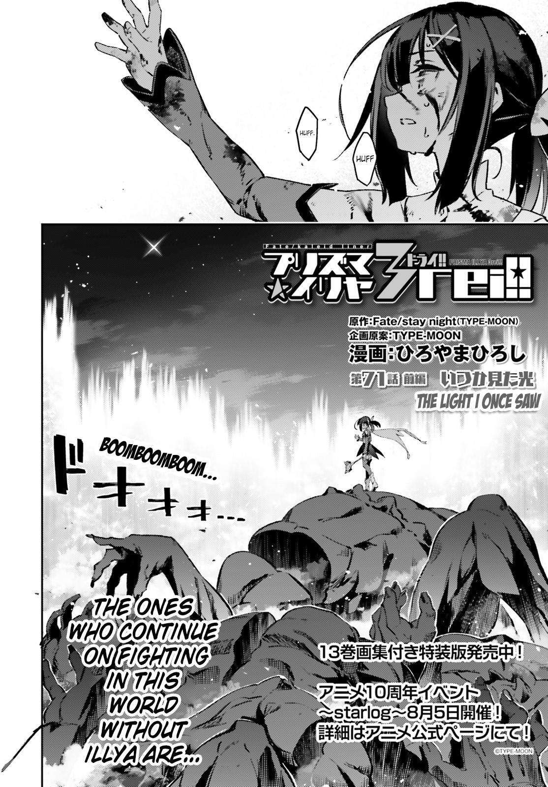 Fate/Kaleid Liner Prisma Illya Drei! chapter 71 page 2