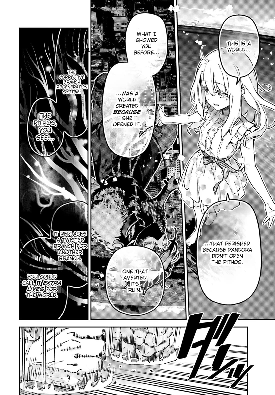 Fate/Kaleid Liner Prisma Illya Drei! chapter 75.1 page 9