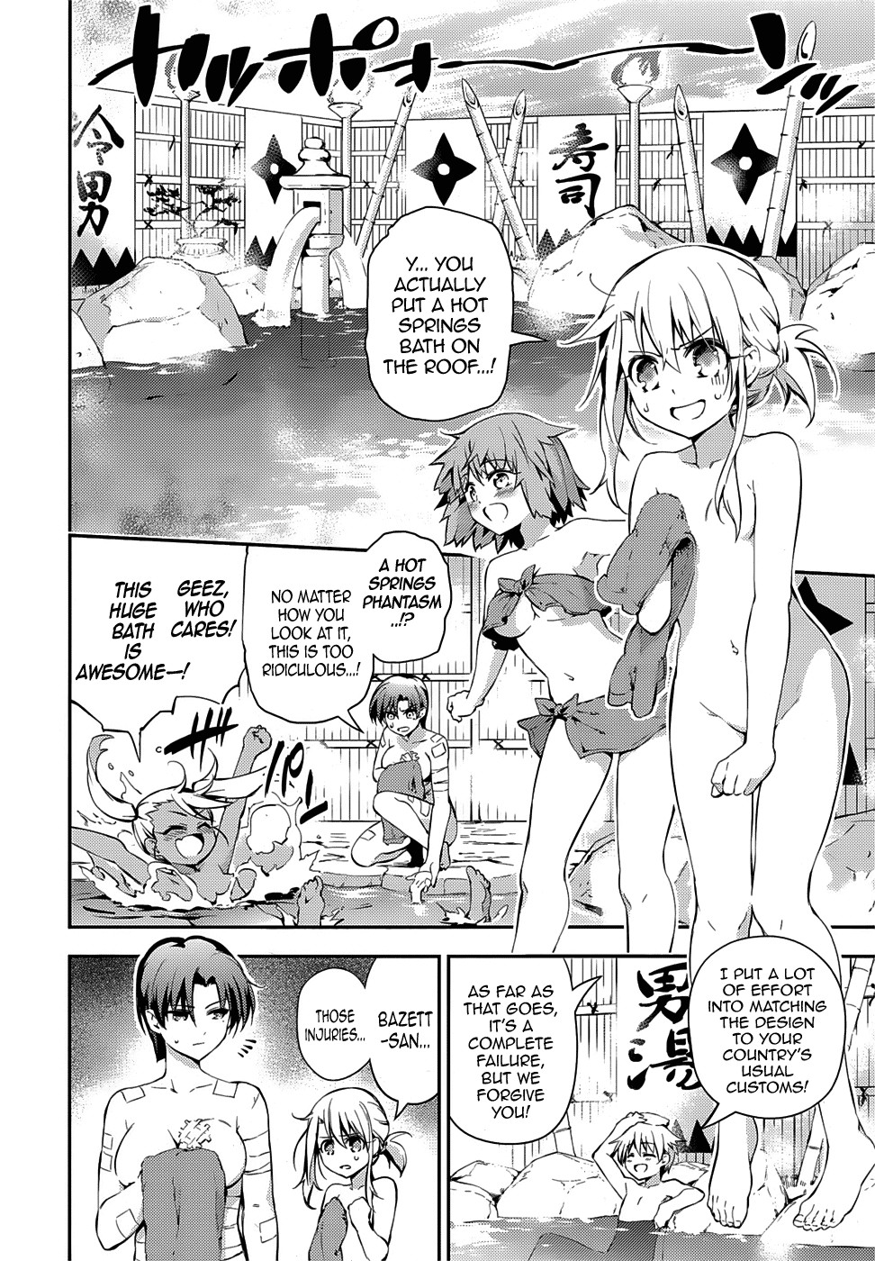 Fate/Kaleid Liner Prisma Illya Drei! chapter 9 page 14