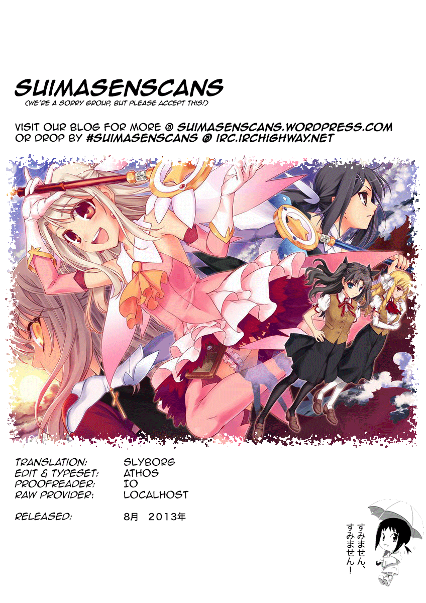 Fate/Kaleid Liner Prisma☆Illya 3rei!! chapter 10 page 28