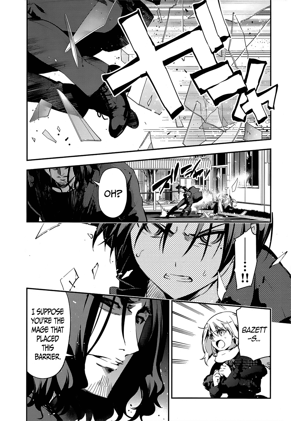 Fate/Kaleid Liner Prisma☆Illya 3rei!! chapter 11 page 5