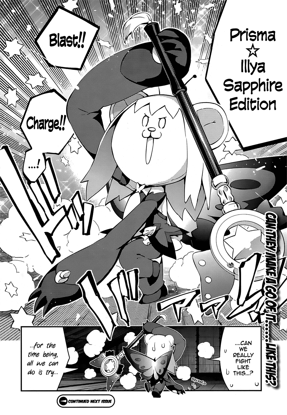 Fate/Kaleid Liner Prisma☆Illya 3rei!! chapter 15 page 21