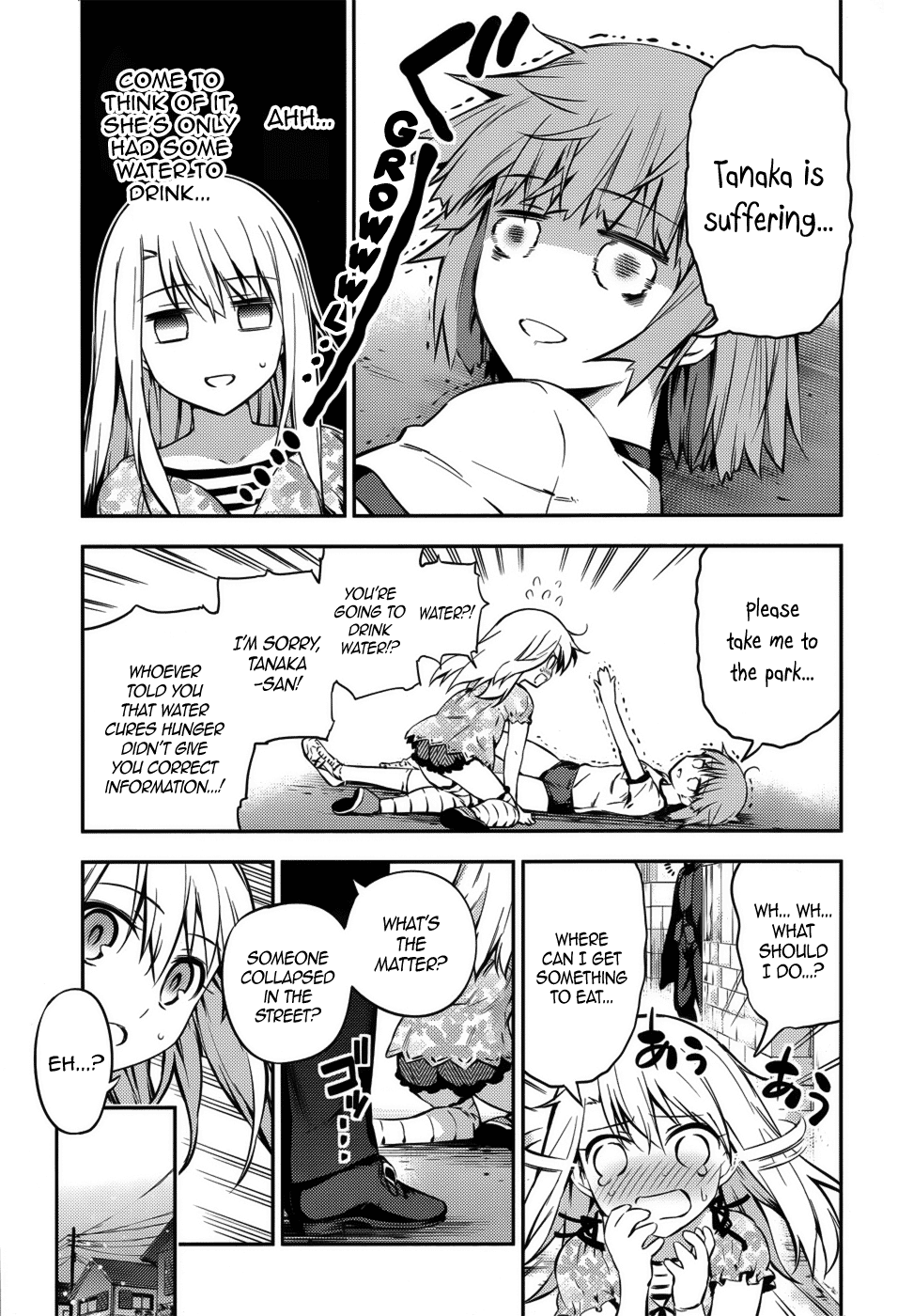 Fate/Kaleid Liner Prisma☆Illya 3rei!! chapter 2 page 6