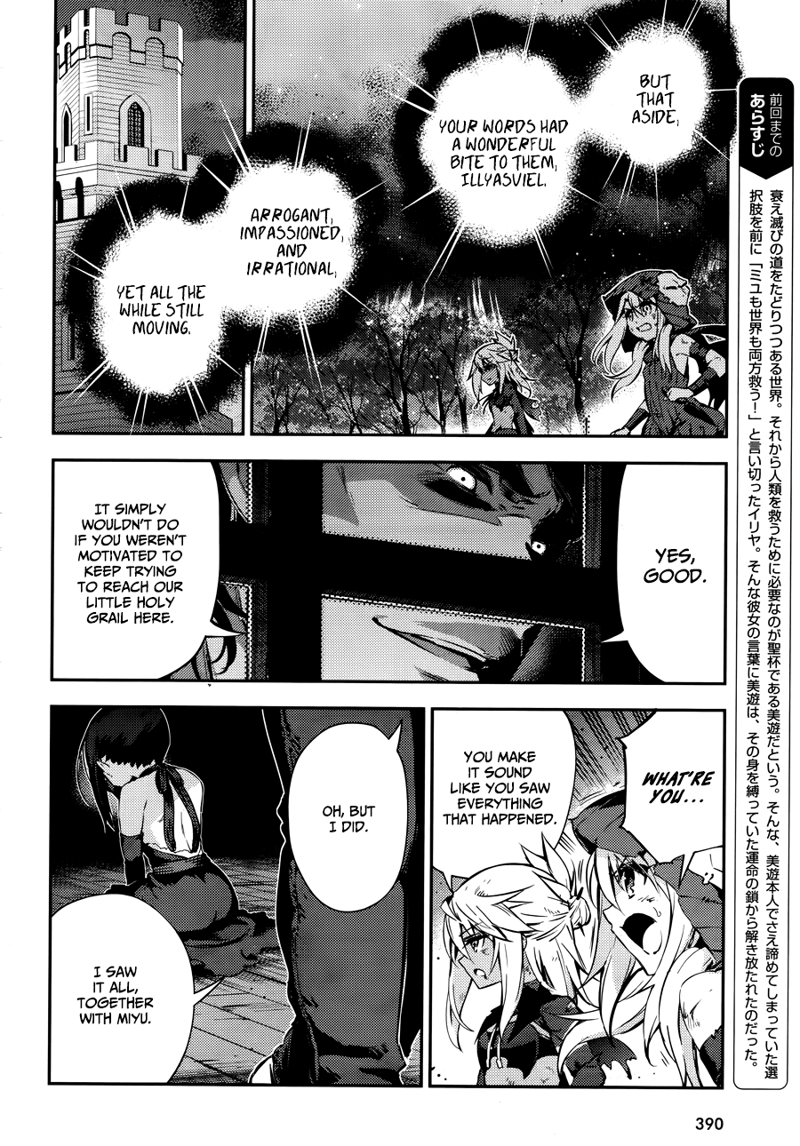 Fate/Kaleid Liner Prisma☆Illya 3rei!! chapter 20 page 5