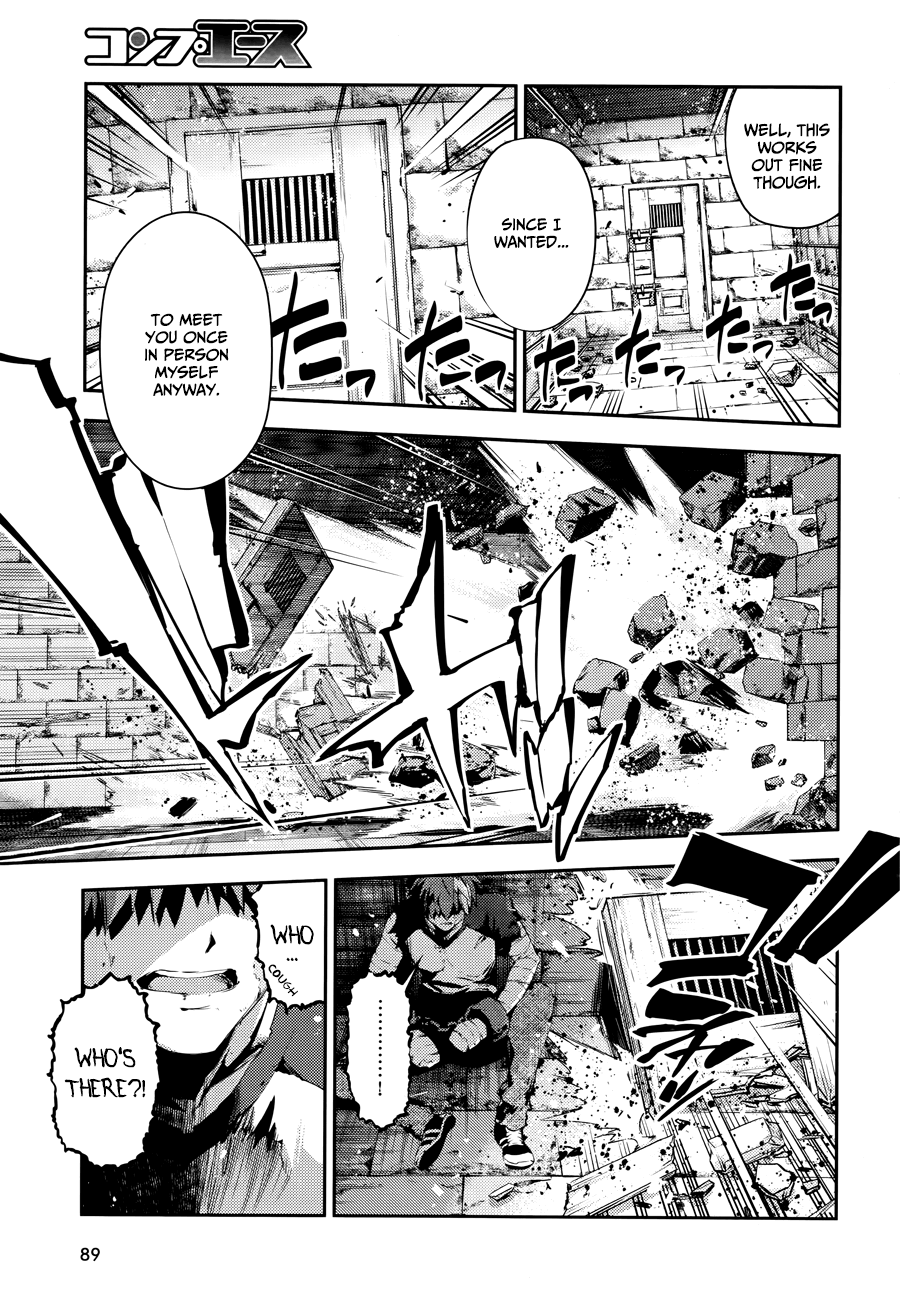 Fate/Kaleid Liner Prisma☆Illya 3rei!! chapter 21 page 16