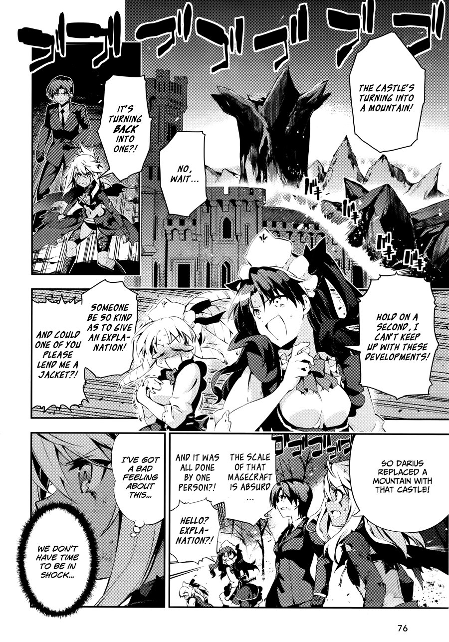 Fate/Kaleid Liner Prisma☆Illya 3rei!! chapter 21 page 4