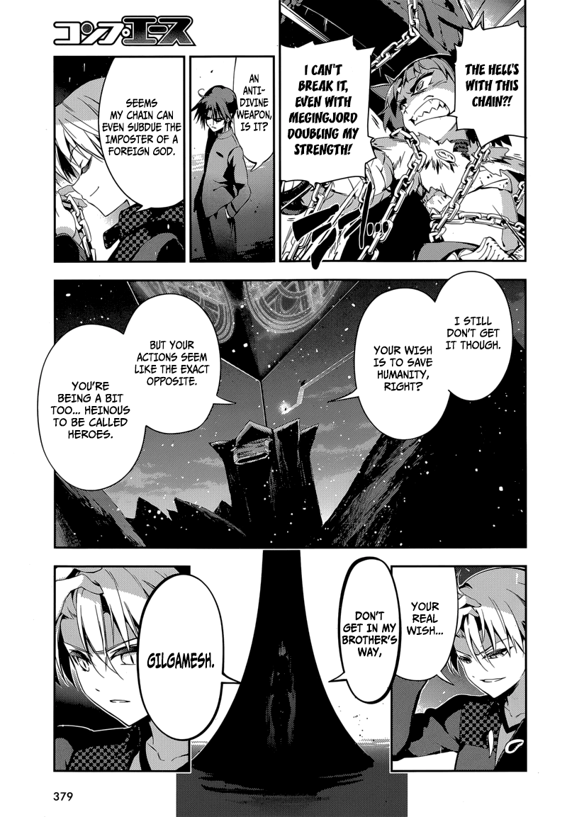 Fate/Kaleid Liner Prisma☆Illya 3rei!! chapter 25 page 9