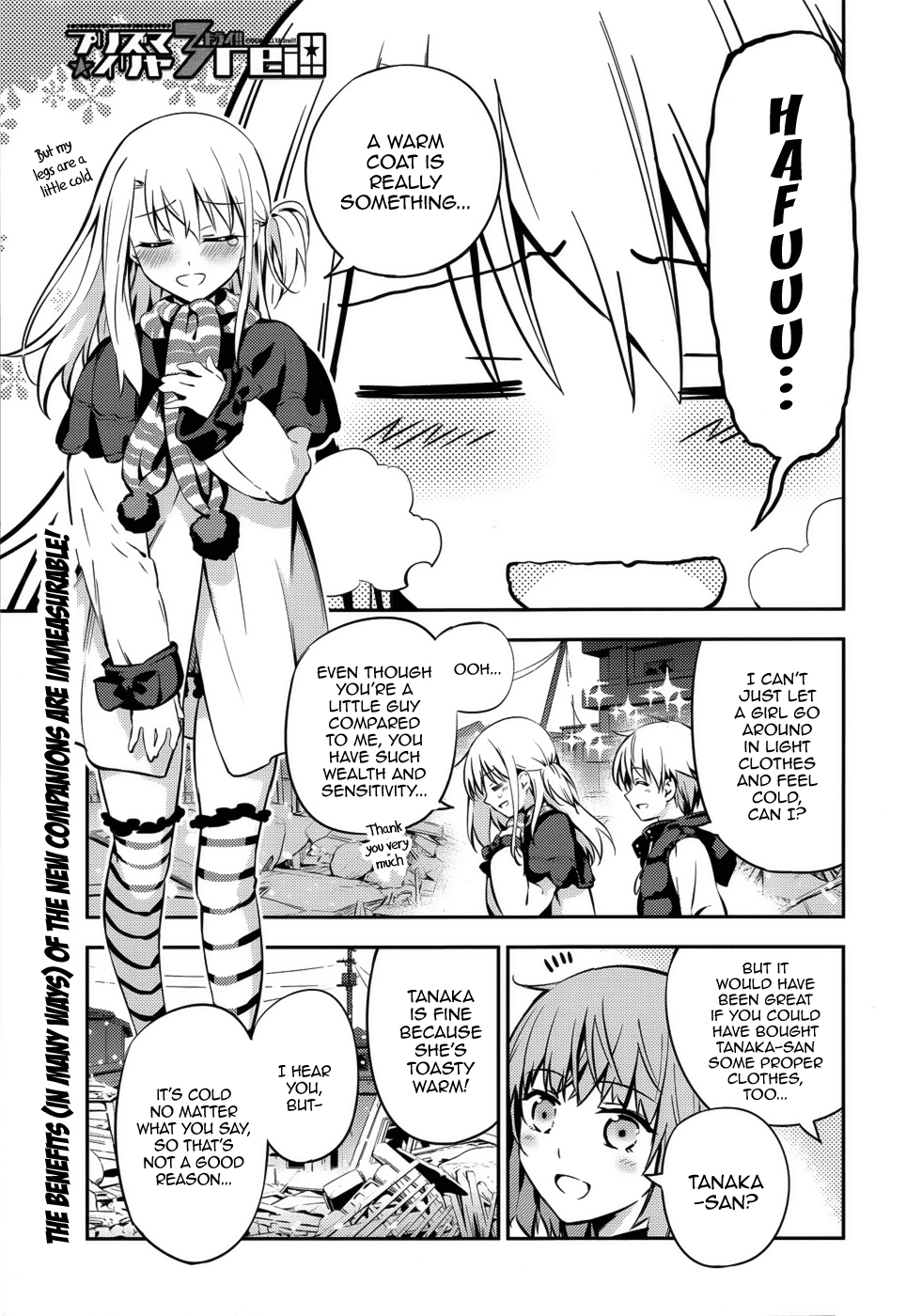 Fate/Kaleid Liner Prisma☆Illya 3rei!! chapter 3 page 2