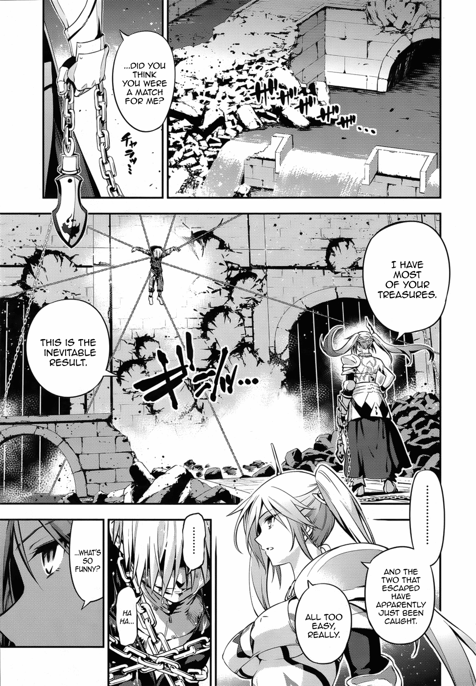 Fate/Kaleid Liner Prisma☆Illya 3rei!! chapter 4 page 20