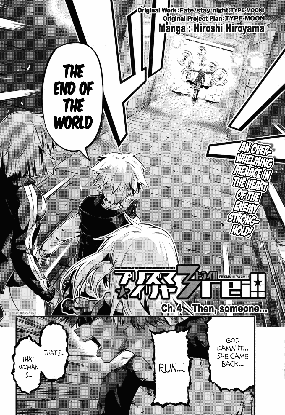 Fate/Kaleid Liner Prisma☆Illya 3rei!! chapter 4 page 3