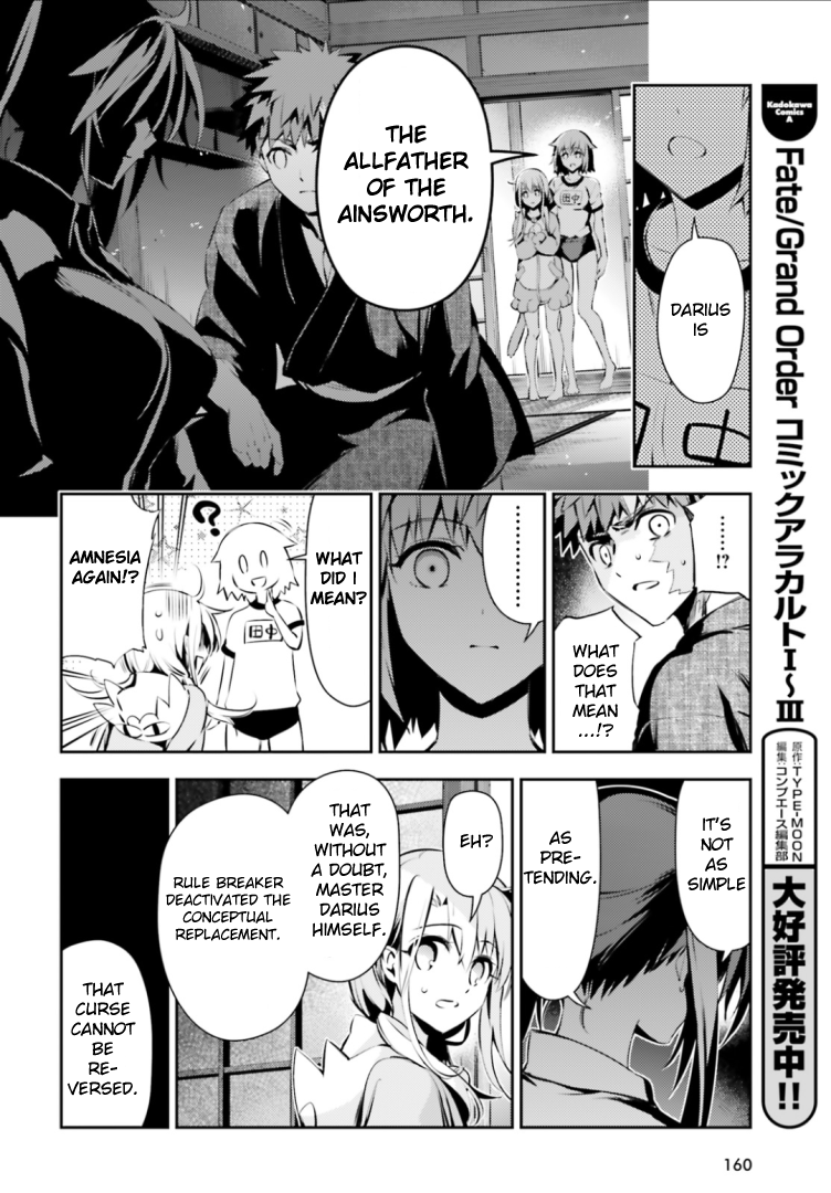 Fate/Kaleid Liner Prisma☆Illya 3rei!! chapter 40 page 18