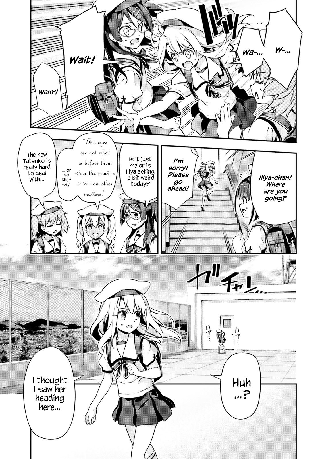 Fate/Kaleid Liner Prisma☆Illya 3rei!! chapter 61 page 13