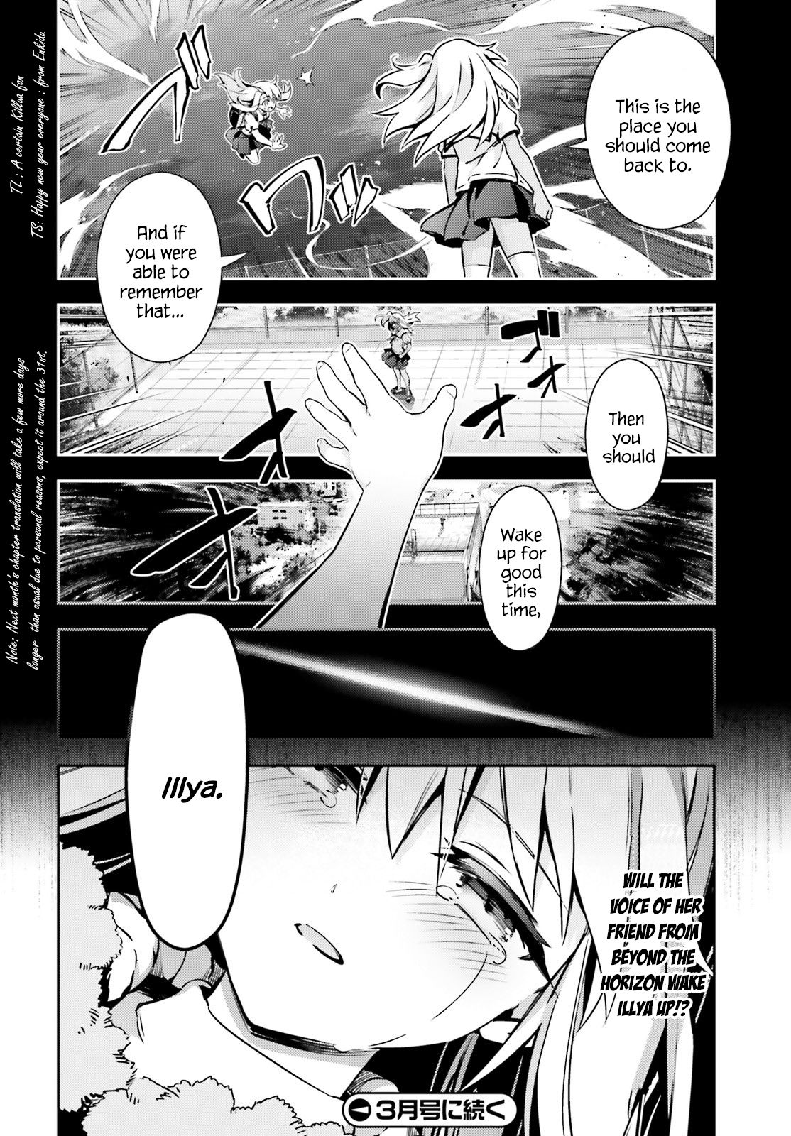 Fate/Kaleid Liner Prisma☆Illya 3rei!! chapter 61 page 22