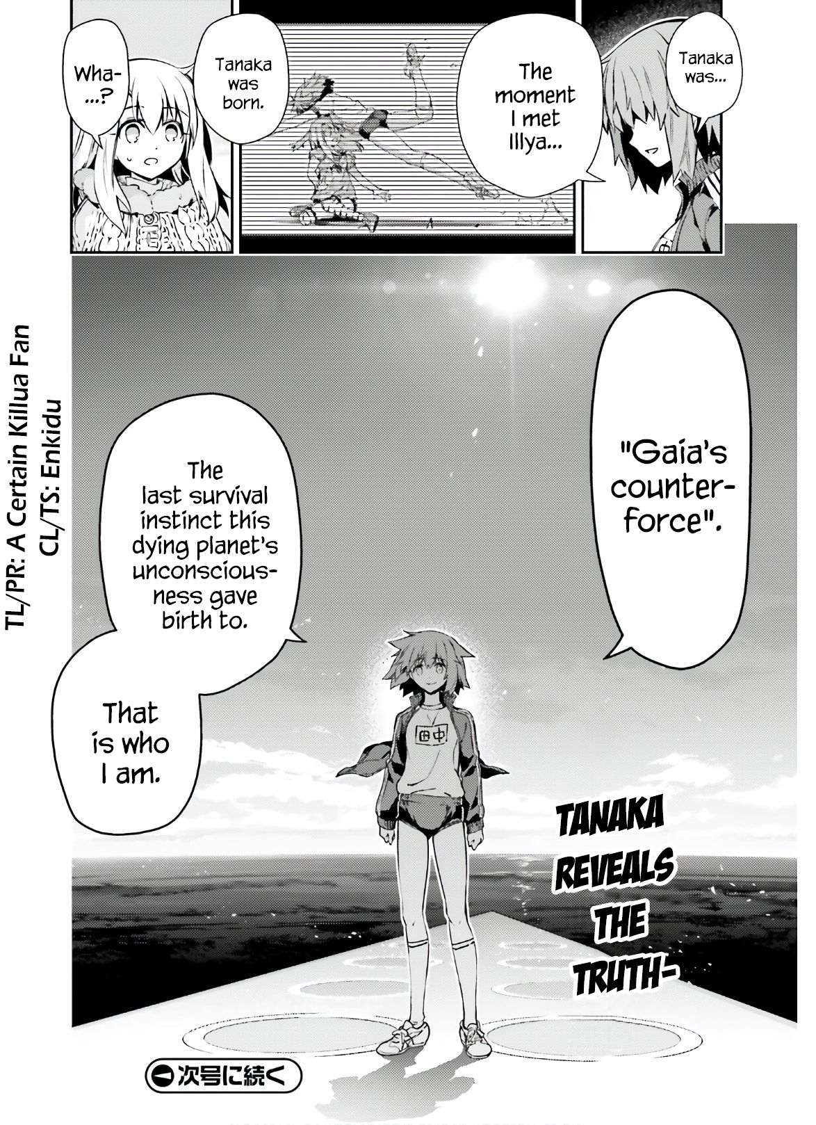 Fate/Kaleid Liner Prisma☆Illya 3rei!! chapter 62 page 14