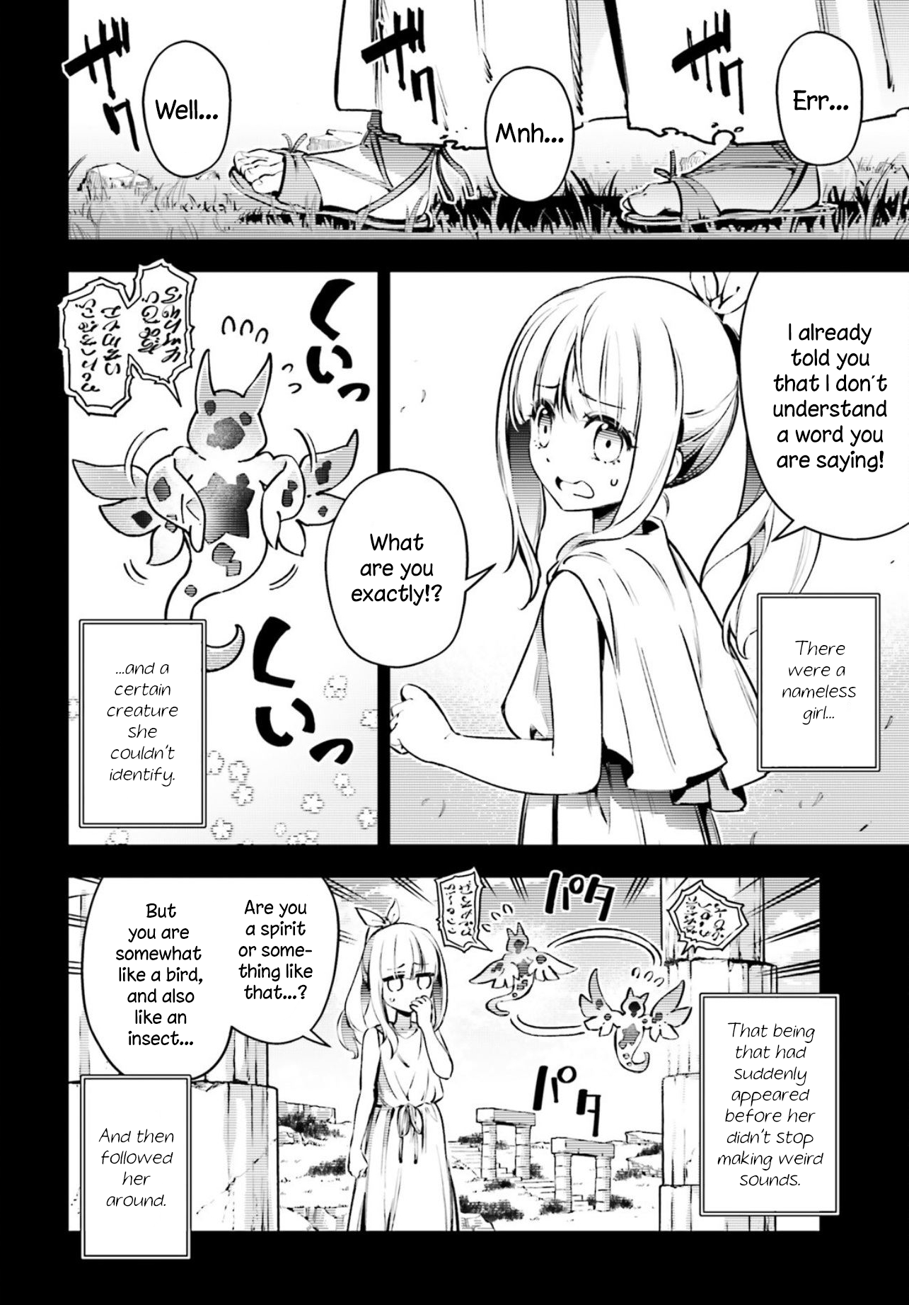 Fate/Kaleid Liner Prisma☆Illya 3rei!! chapter 68.5 page 2