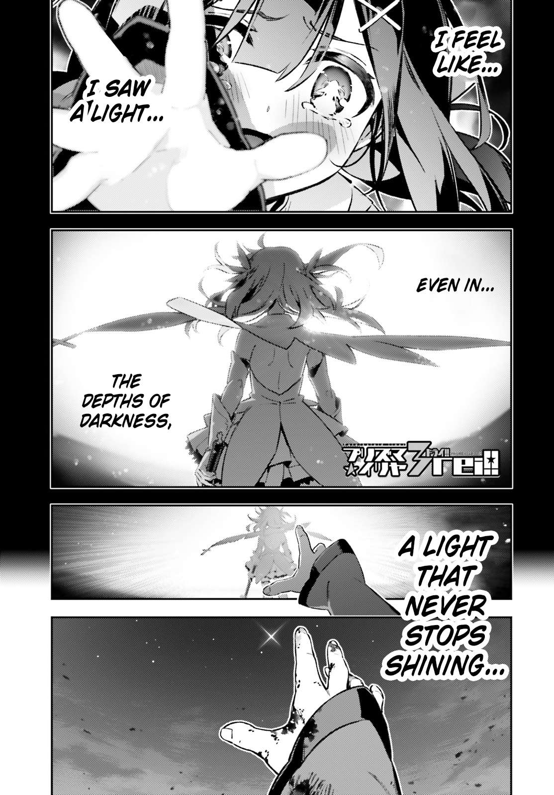 Fate/Kaleid Liner Prisma☆Illya 3rei!! chapter 71 page 1