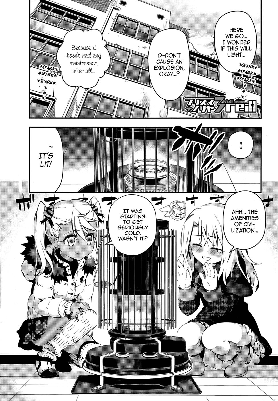 Fate/Kaleid Liner Prisma☆Illya 3rei!! chapter 9 page 1