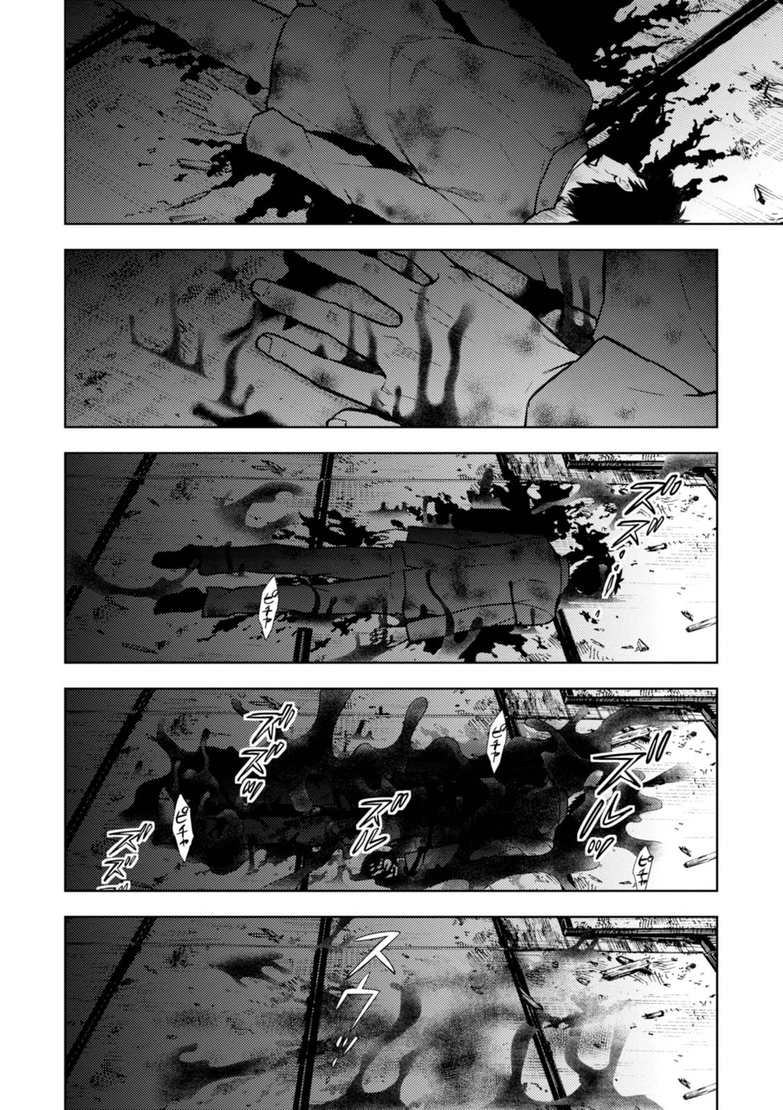 Fate/Stay Night - Heaven's Feel chapter 30 page 11