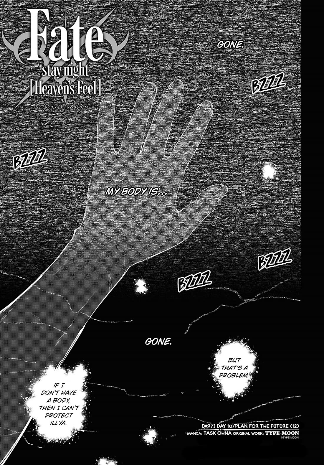 Fate/Stay Night - Heaven's Feel chapter 97 page 1