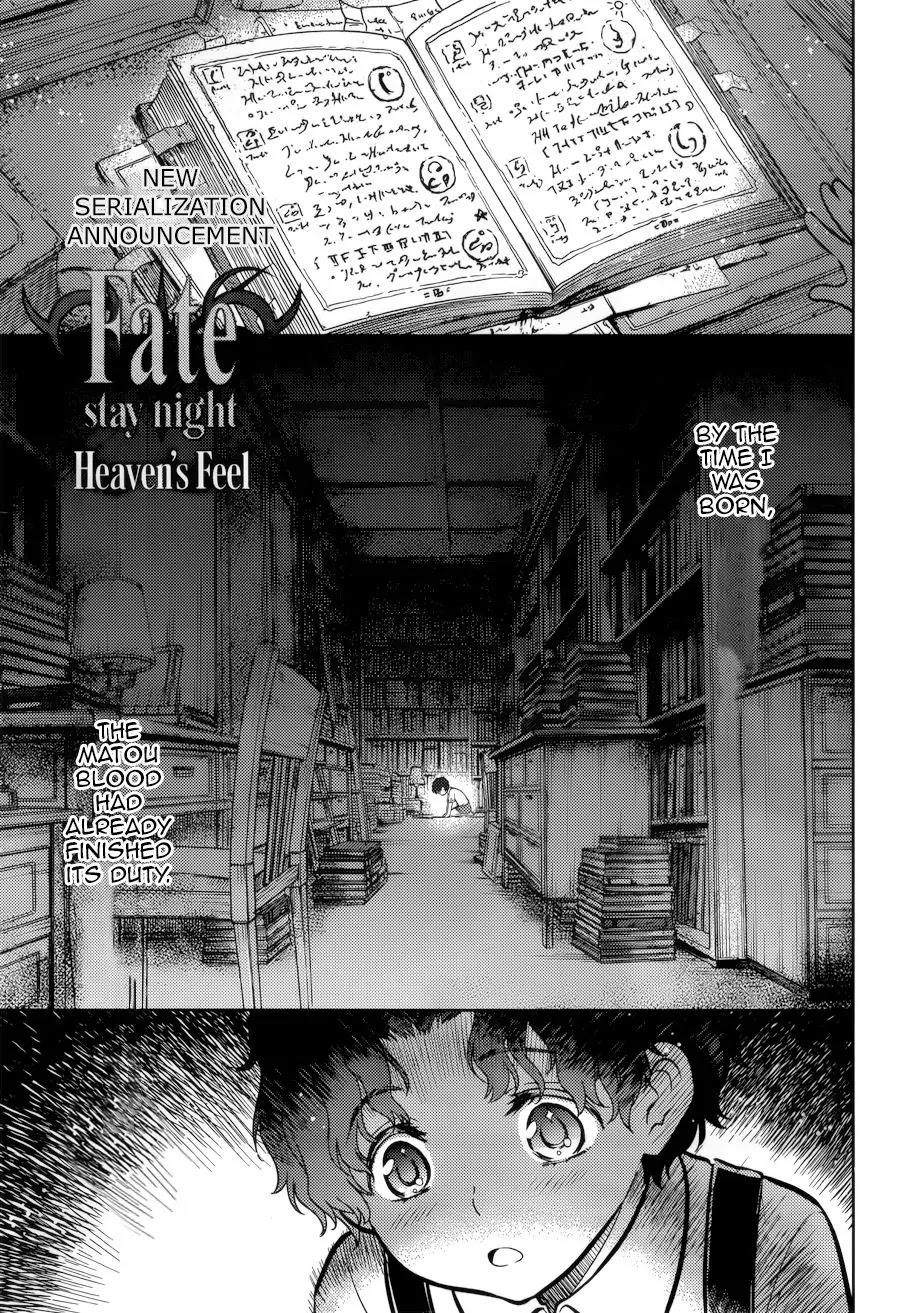 Fate/Stay Night - Heaven's Feel chapter 0 page 1