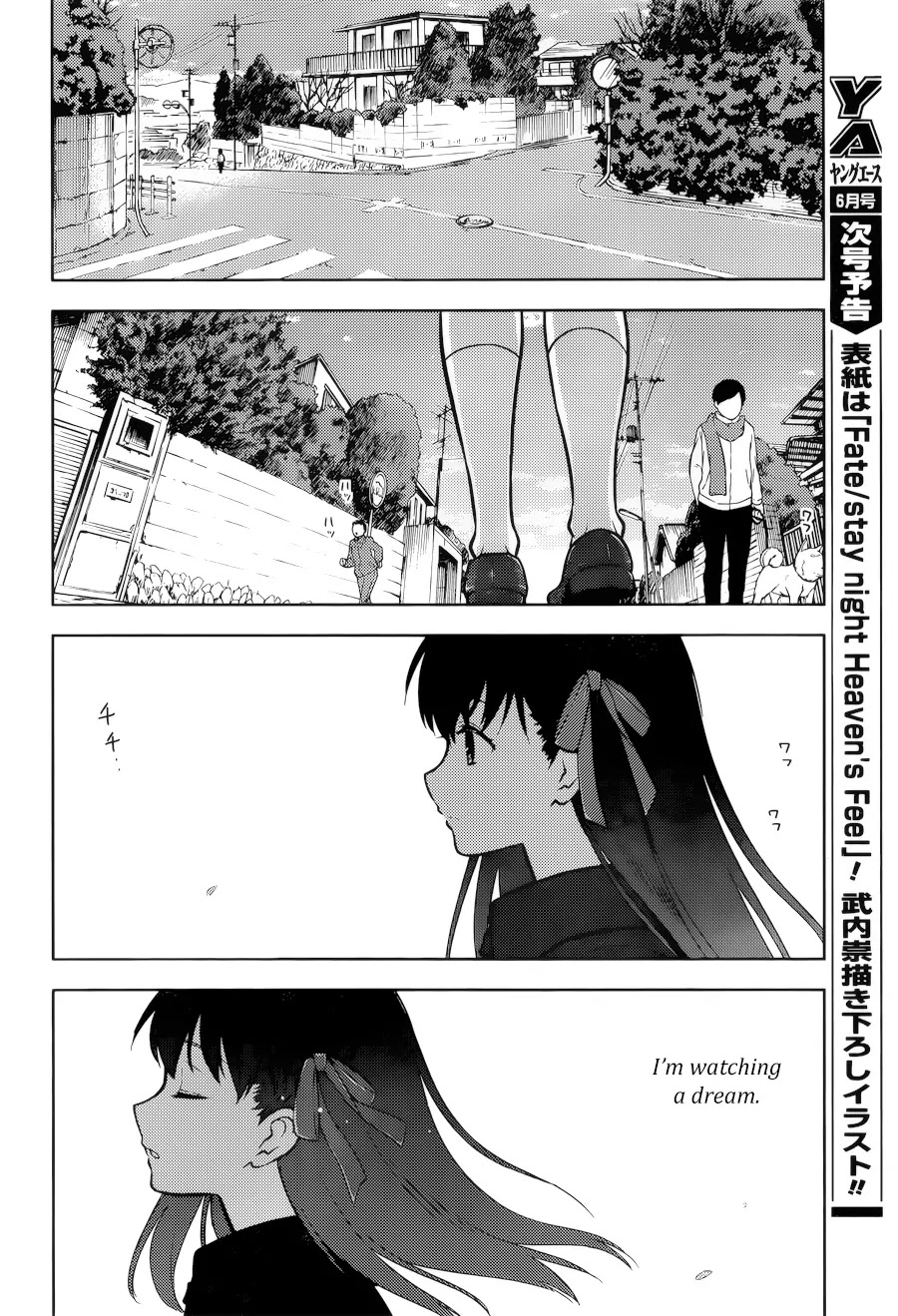 Fate/Stay Night - Heaven's Feel chapter 0 page 23