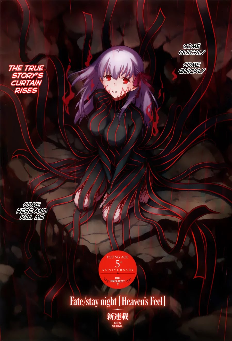 Fate/Stay Night - Heaven's Feel chapter 1 page 3