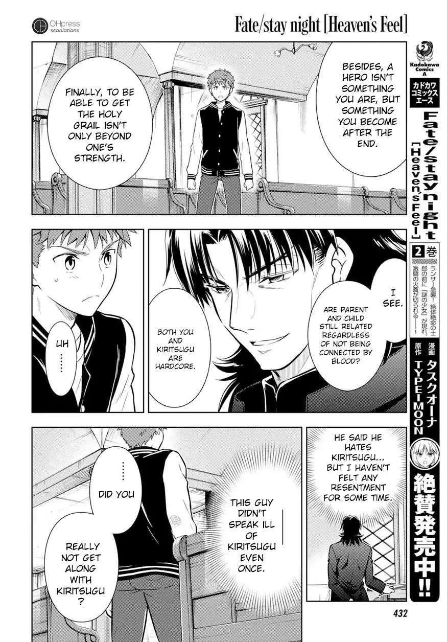 Fate/Stay Night - Heaven's Feel chapter 15 page 10