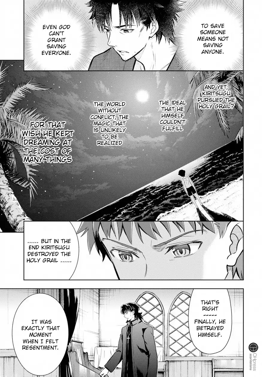 Fate/Stay Night - Heaven's Feel chapter 15 page 13