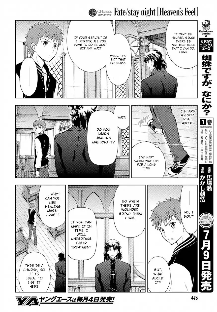 Fate/Stay Night - Heaven's Feel chapter 15 page 24