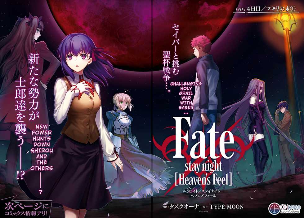 Fate/Stay Night - Heaven's Feel chapter 17 page 3