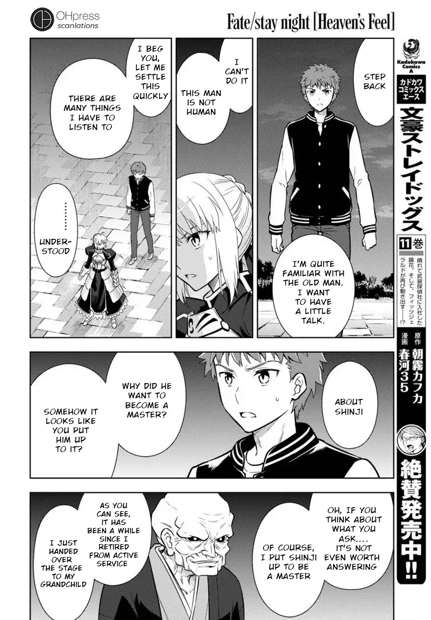 Fate/Stay Night - Heaven's Feel chapter 18 page 10