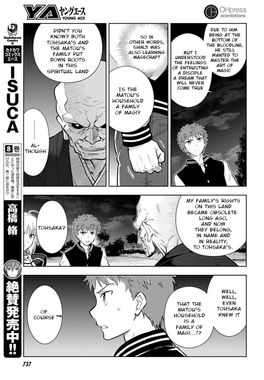 Fate/Stay Night - Heaven's Feel chapter 18 page 11