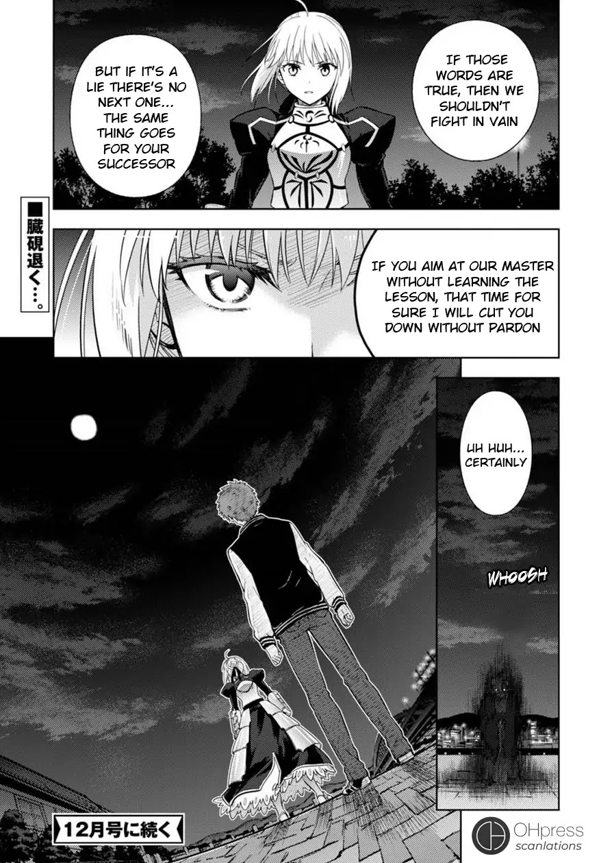 Fate/Stay Night - Heaven's Feel chapter 18 page 17