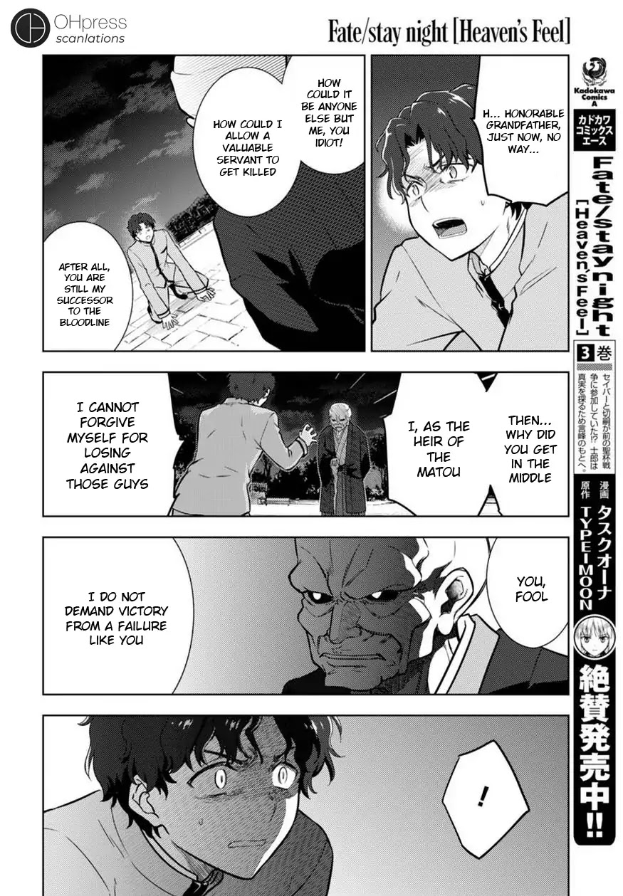 Fate/Stay Night - Heaven's Feel chapter 18 page 6