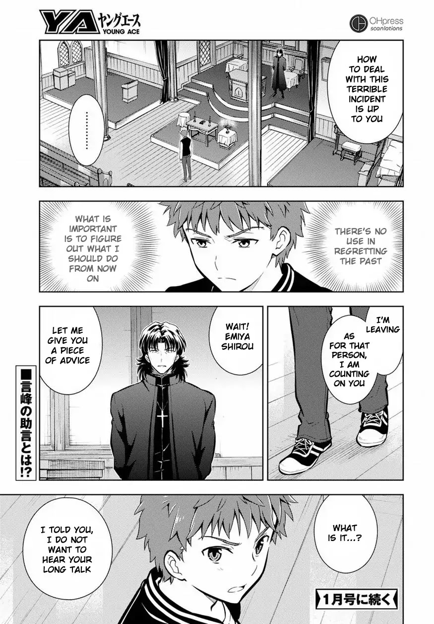 Fate/Stay Night - Heaven's Feel chapter 19 page 10