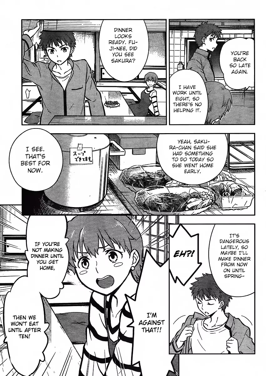 Fate/Stay Night - Heaven's Feel chapter 2 page 53