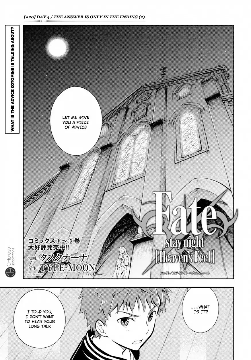 Fate/Stay Night - Heaven's Feel chapter 20 page 2