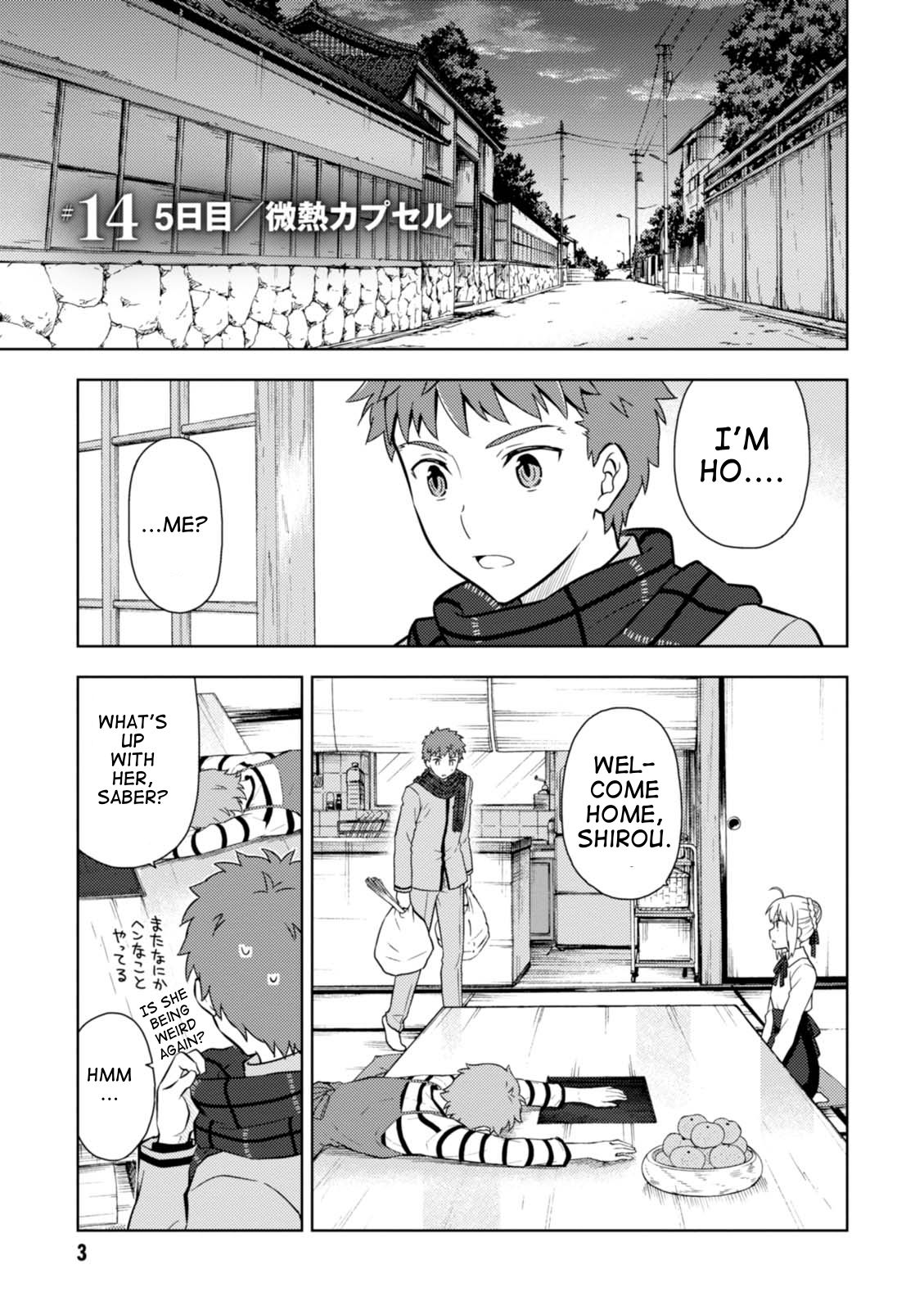 Fate/Stay Night - Heaven's Feel chapter 26 page 1