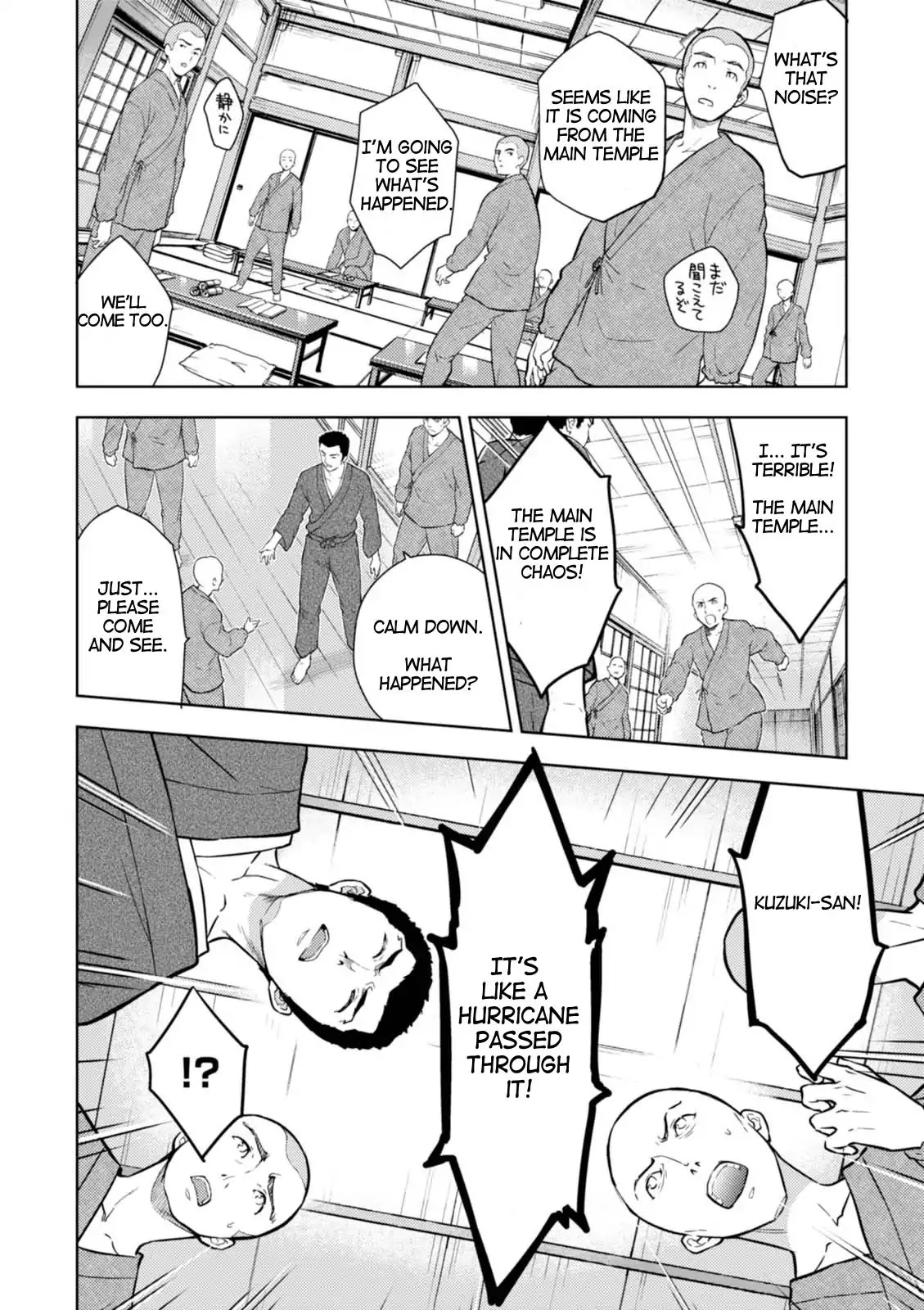 Fate/Stay Night - Heaven's Feel chapter 28 page 3