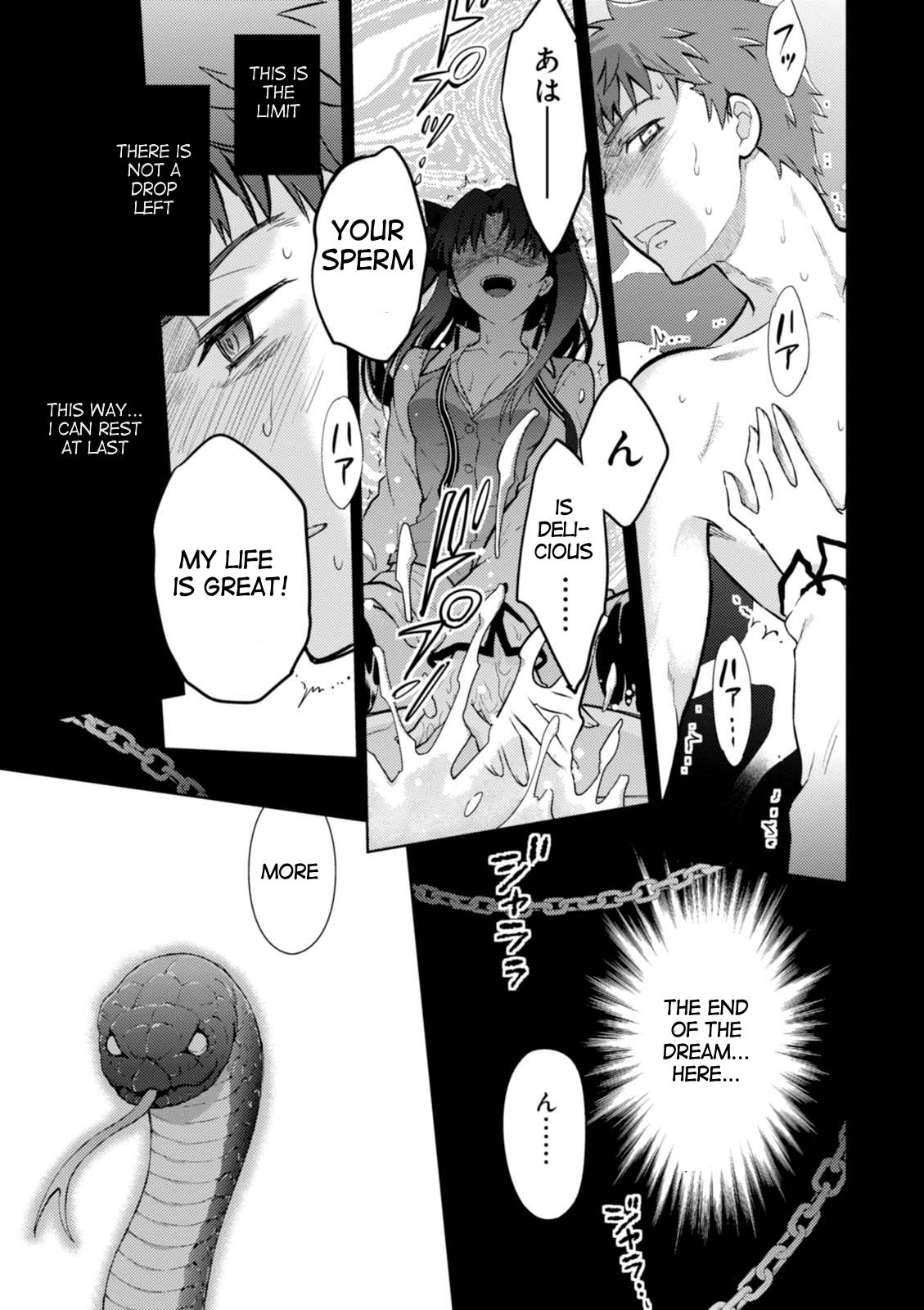 Fate/Stay Night - Heaven's Feel chapter 30 page 44