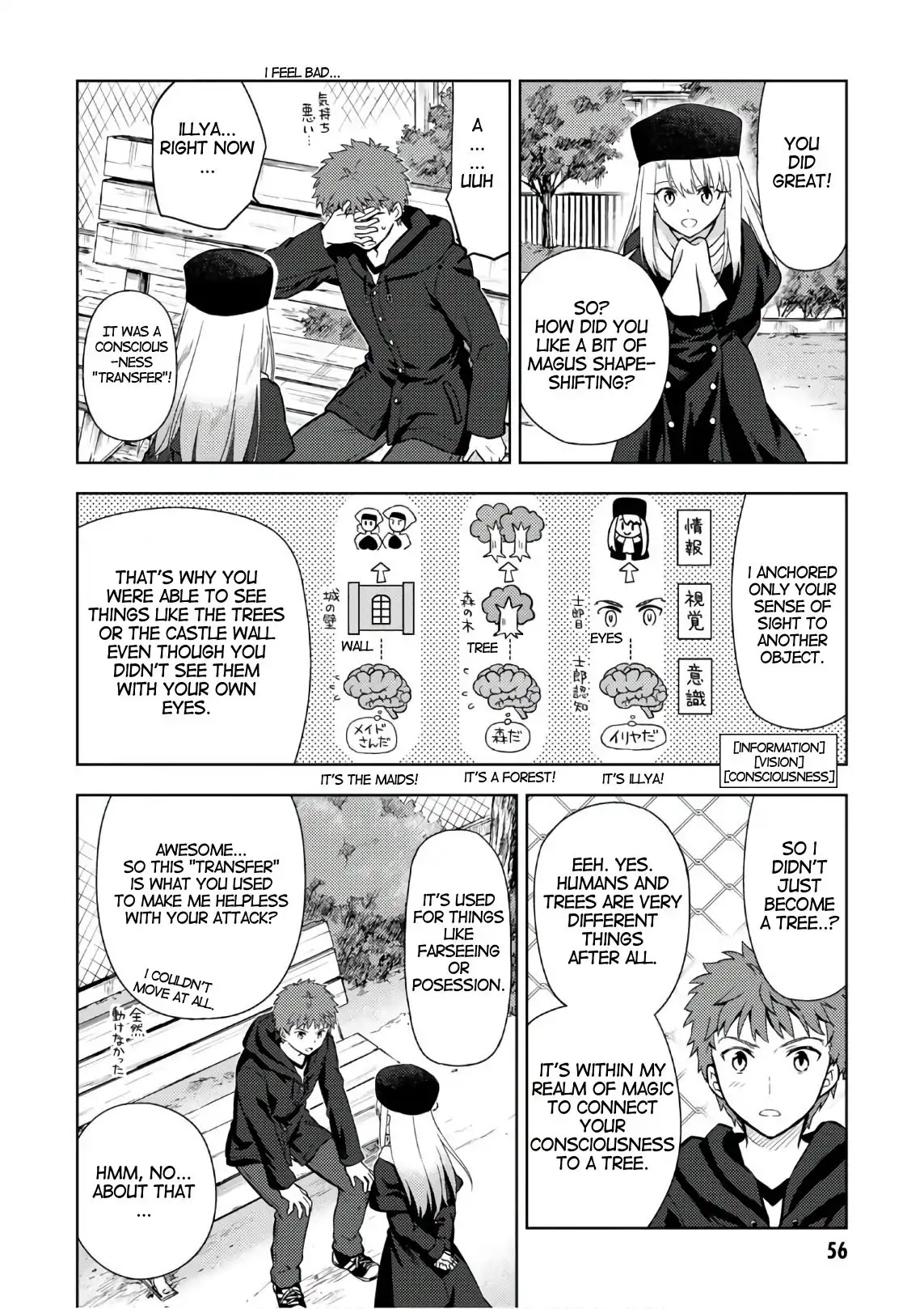 Fate/Stay Night - Heaven's Feel chapter 35 page 4