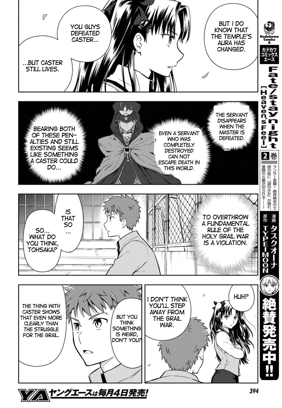 Fate/Stay Night - Heaven's Feel chapter 41 page 10